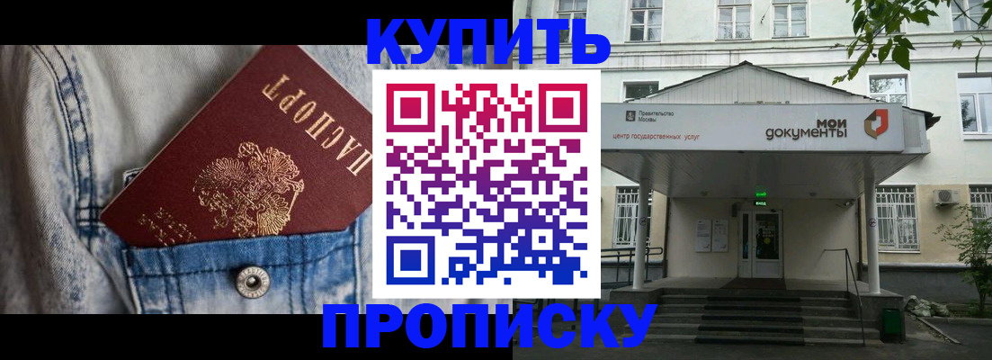 регистрация для школы в Колпашево